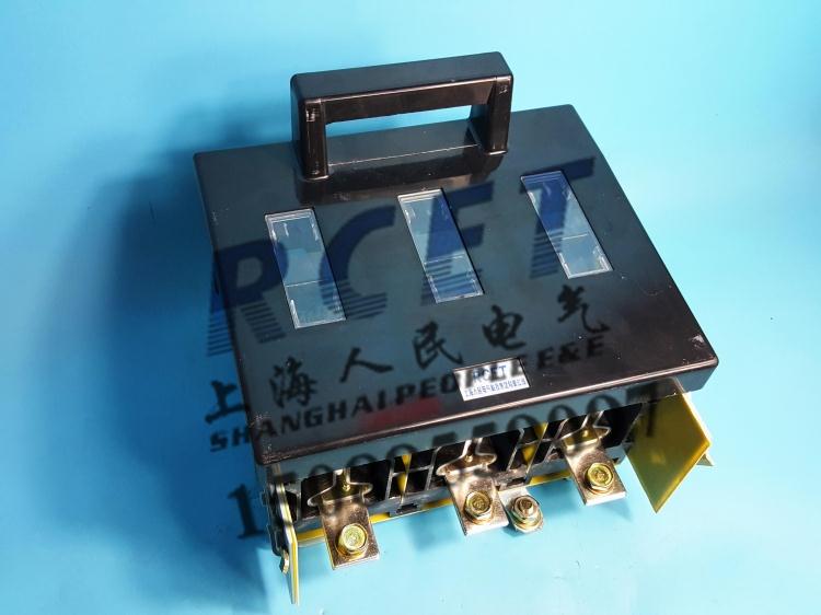 上海人民HR5-500A/3/30 630A/3/30熔断器式隔离开关含铜芯紫黄铜