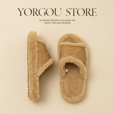 远港居家保暖加绒厚底外穿毛拖鞋