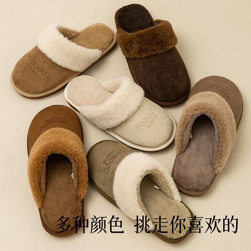 远港包头毛绒棉拖鞋女室内秋冬季2025新款居家用加绒保暖男木地板
