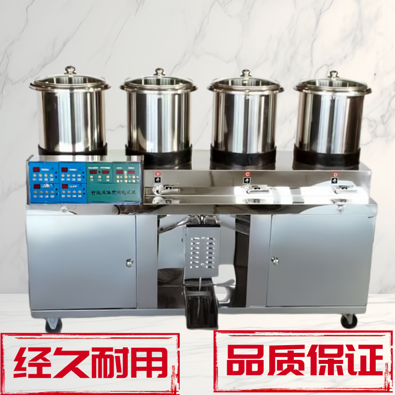 新款科源全自动智能煎煮熬药包装一体机医院商用玻璃煎药机4+1