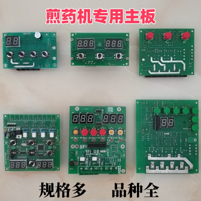 申宏通达尔科源中药煎药机配件图片