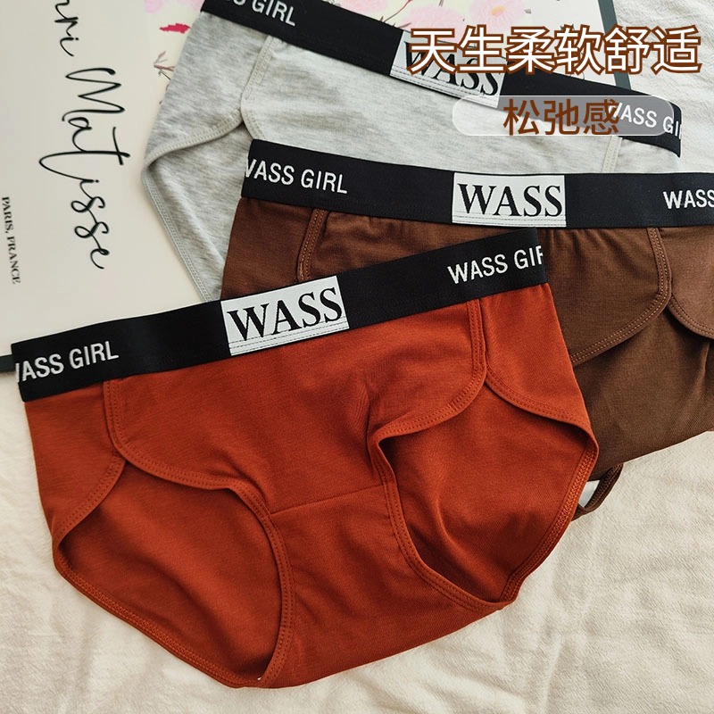 极简美式~休闲运动风天丝莫代尔内裤女士透气中腰亲肤三角裤柔软