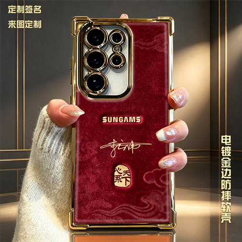 适用 三星s26ultra手机壳心系天下TB电镀防摔硅胶壳s26edge s25ultra创意s24ultra软边全包s22u定制s23u