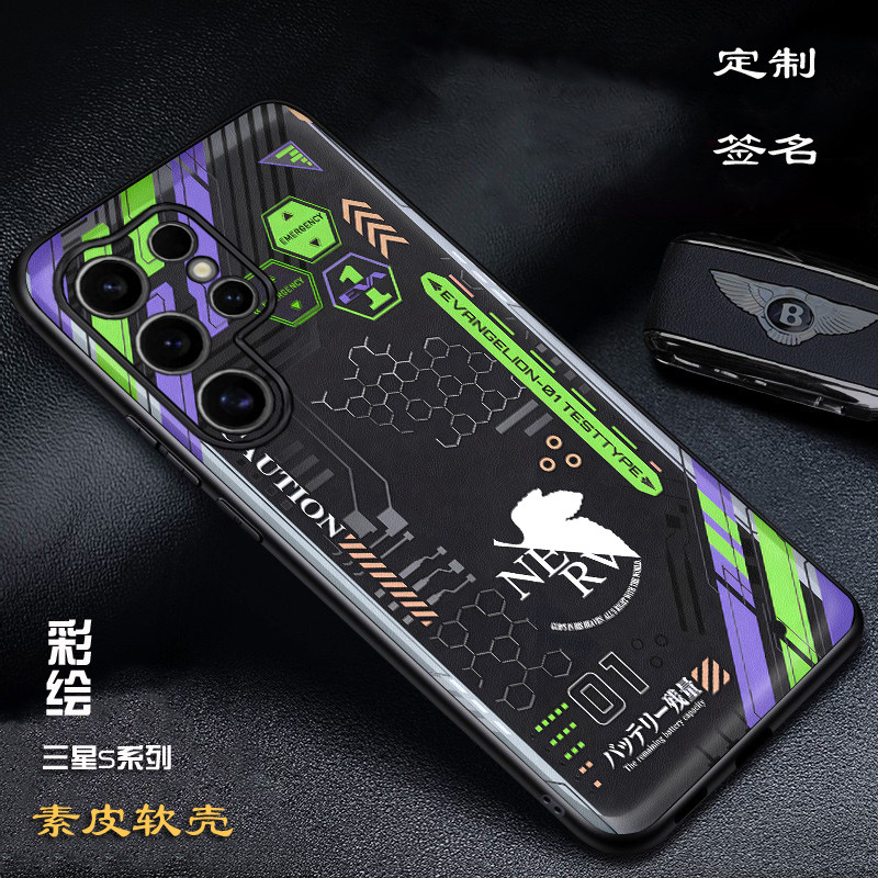 适用 三星s25ultra手机手机保护套/壳
