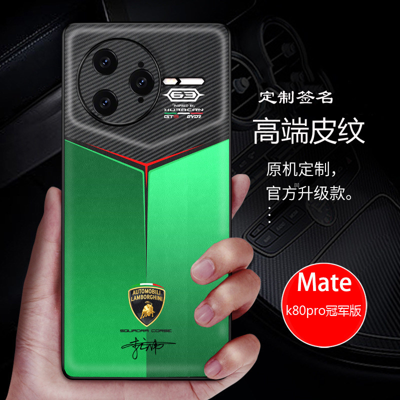 适用 红米k80pro冠军版兰博基尼手机壳k80至尊版跑车k90promax皮纹软壳奔驰宝马k80pro全包素皮定制k80