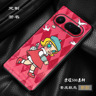 适用于荣耀500Pro泡泡玛特限定版手机壳荣耀500全包保护拉布布荣耀win素皮壳定制马年新款molly