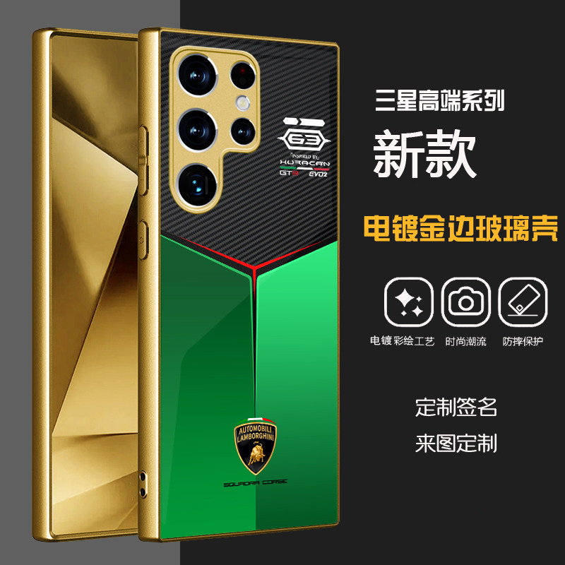 适用于三星s25ultra手机壳兰博电镀金玻璃壳s26u创意保时捷法拉利s24ultra软边全包s22u定制s23u奔驰宝马跑车