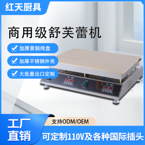 铜板均匀受热红天升温快