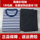 运动服透气圆领速干体能训练服夏季 T恤蓝白海洋短袖 男 短袖 海魂衫