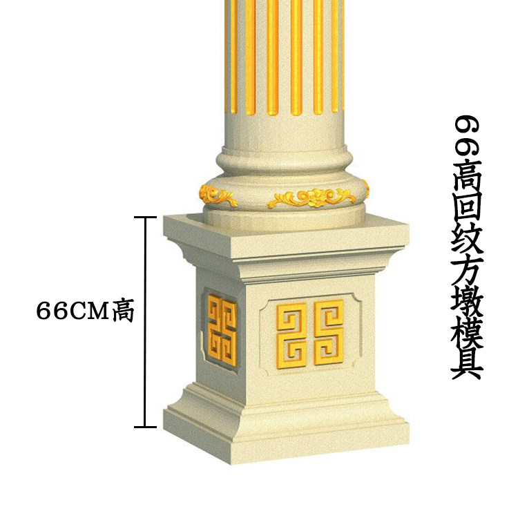 回纹罗马柱方柱模具底座方墩模型别墅装饰造型墩子柱脚建筑模板