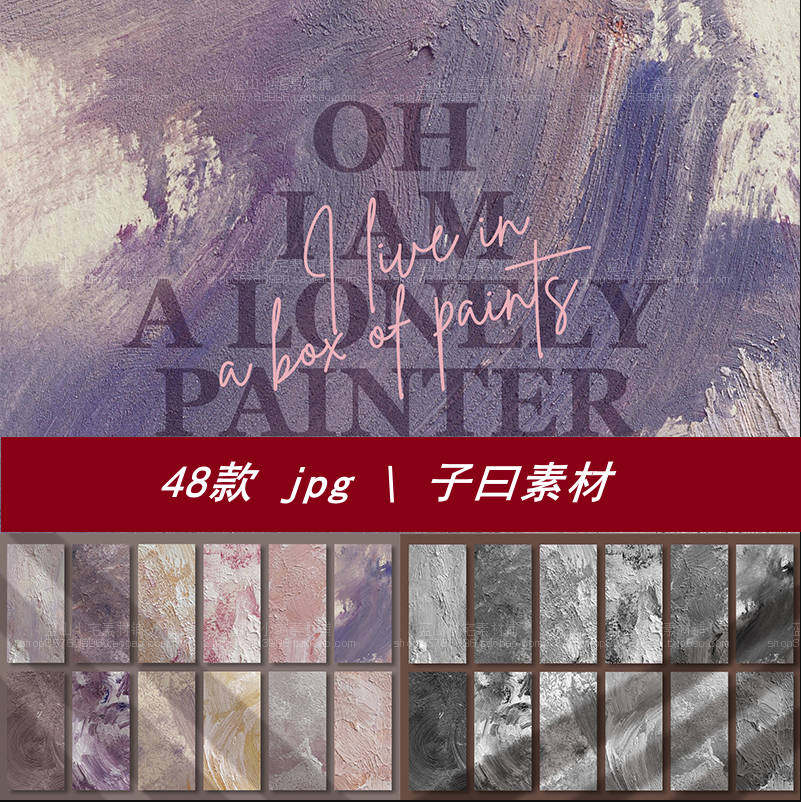 文艺现代抽象艺术涂料粉色蓝色青色黑白油画丙烯纹理背景jpg素材