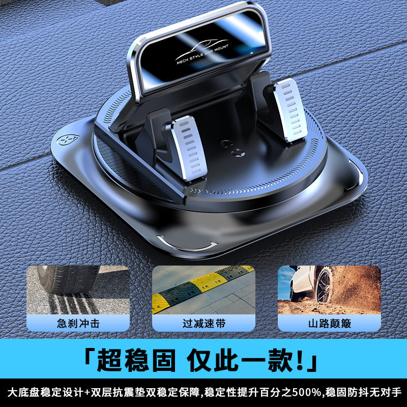 新款通用车载手机支架汽车导航车用专用仪表台无痕防滑垫支撑支架