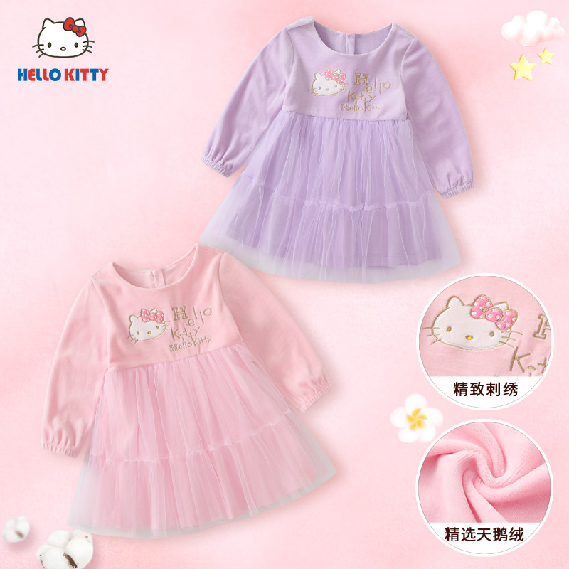 HelloKitty女童连衣裙公主秋淑女