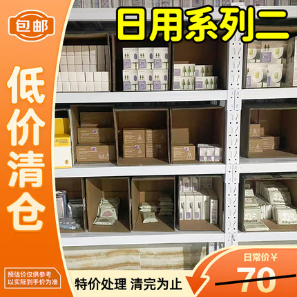【特价清仓品牌母婴用品系列】babycare兔头妈妈戴可思欧乐芬润本