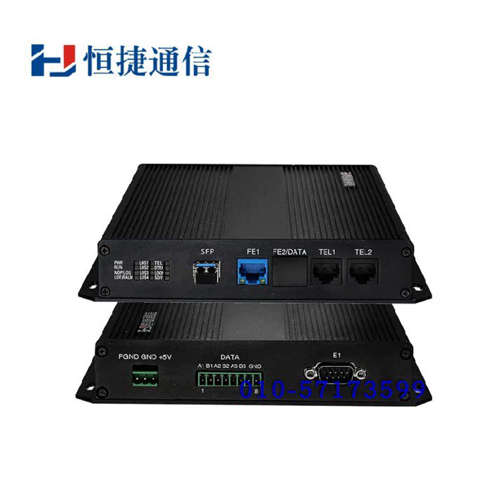 恒捷通信pdh光端机hj-af30型1*e1 1*e1 100m以太网 双向40km sc口