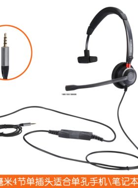 伶声F780呼叫中心话务耳机