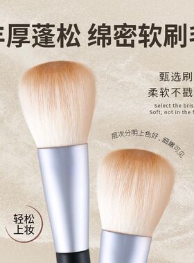 akf定妆散粉刷蓬松便携超柔软