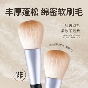 akf定妆散粉刷女大号超大蓬松便携超柔软动物毛化妆刷