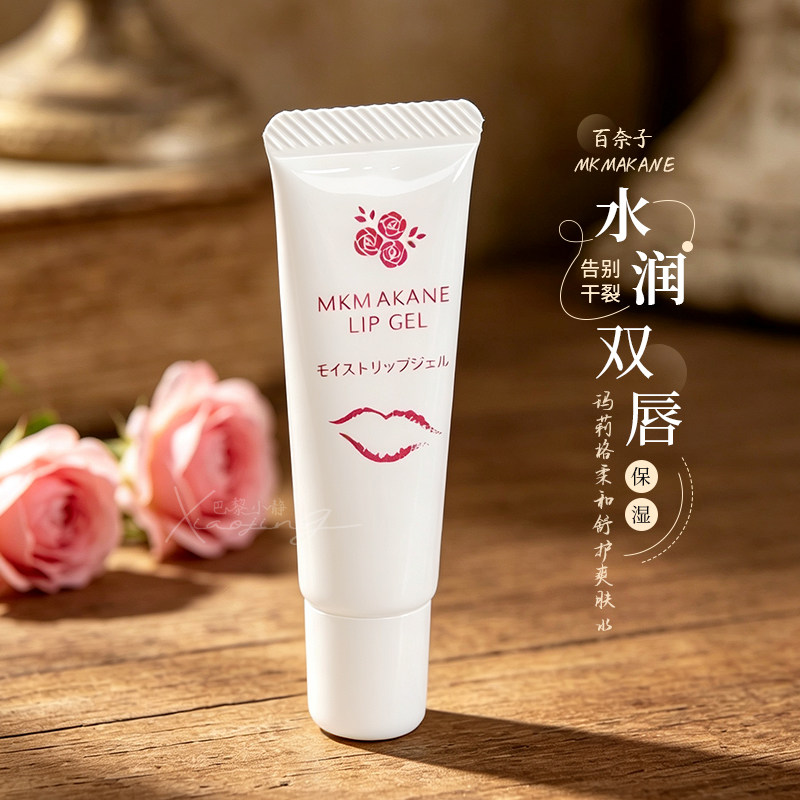 MKMAKANE百奈子润唇膏女保湿滋润补水唇膜唇部精华啫喱