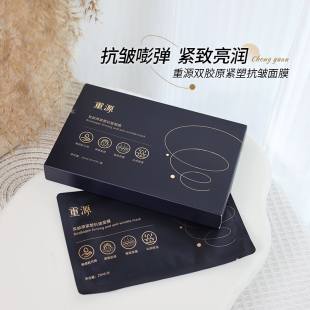 提升饱满度  锦波生物重源双胶原面膜紧致抗皱面膜三型胶原十七型