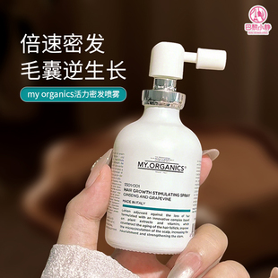 my organics活力密发喷雾抗脱密发长发舒缓头皮强韧发根精华