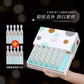 锦波胶十七双胶原次抛胶原蛋白17三型人源化蛋白保湿 精华阿魏酸