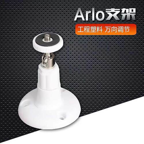万向调节铝合金监控摄像机支架