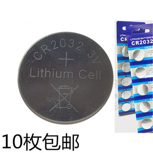 金鳞渔鲢鳙鱼漂电池电子秤车钥匙CR2032纽扣电池电子钮扣电子3V