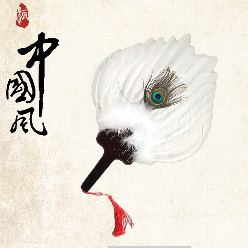 古风复古纯白色工艺扇鹅毛扇子孕妇宝宝扇婴儿羽毛扇诸葛亮孔明扇