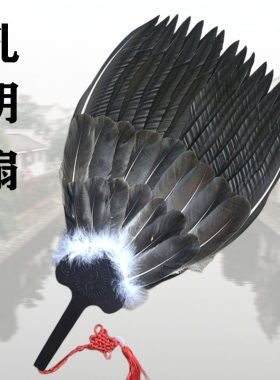 三层扇子夏天便携羽毛扇