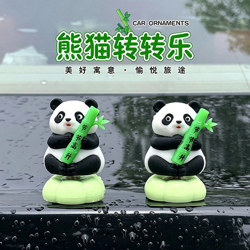创意可爱旋转熊猫转转乐汽车摆件