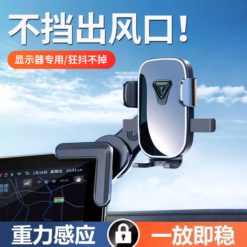 2025新款显示屏悬浮屏车载手机