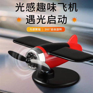 2025新款飞机太阳能车载饰品摆件太阳能飘移小飞机中控台汽车摆件