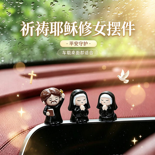 跨境创意卡通祈祷小人公仔DIY装