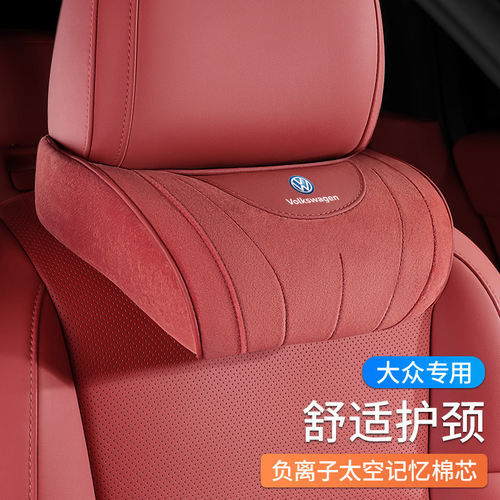 适用福斯polo汽车枕头护颈枕速腾