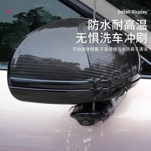 适用于小米YU7后视镜防撞条车身