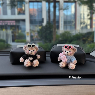 雪莉玫车载纸巾盒汽车内手扶箱抽纸盒可爱车用中控台纸巾袋高级感