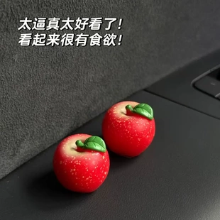 事事顺利汽车中控台装饰品荔枝苹果高级感屏幕车载摆件创意礼物