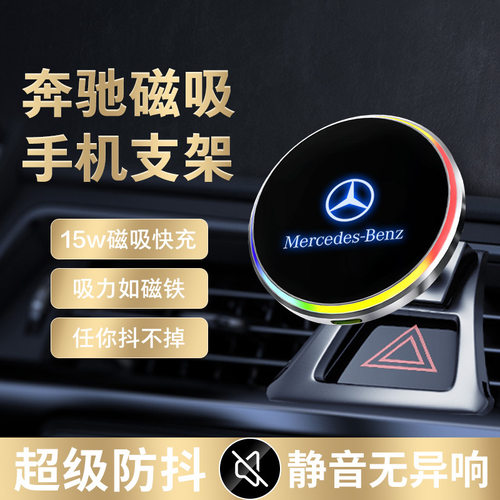 奔驰C级GLC/ML/S级/B级/E级GLS/G