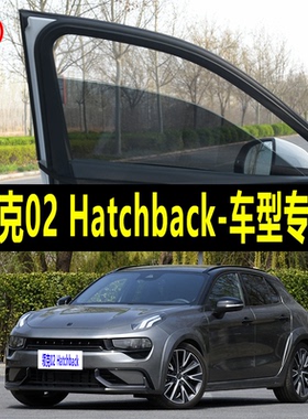 领克02 Hatchback专用防蚊纱窗汽车防晒遮阳帘车窗防虫网车载蚊帐
