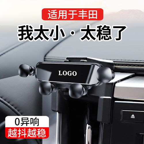 适用丰田埃尔法FJ兰德酷路泽威尔