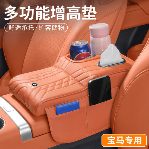 适用于宝马3系5系7系X1/X3/X5/X6