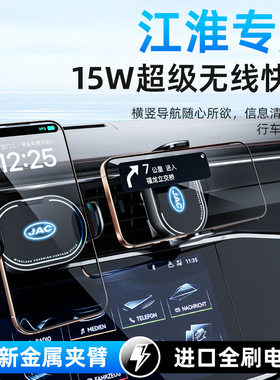 适用江淮瑞风S5/S3/S2/M3/PLUS/M