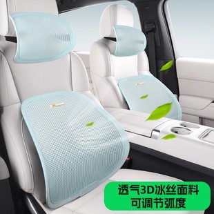 汽车头枕车用加厚网孔冰丝加粗靠枕车内座枕头办公椅腰靠垫护颈枕