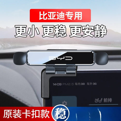 比亚迪秦PLUS汉EV宋MAX元PRO唐DM