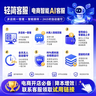 视频号自动回复 网页关键词自动回复定制 三分钟回复率 无人值守
