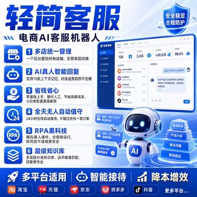 CSDN自动回复机器人 私信回复 粉丝回复csdn工具