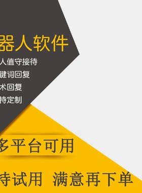 CSDN自动回复机器人 私信回复 粉丝回复csdn工具