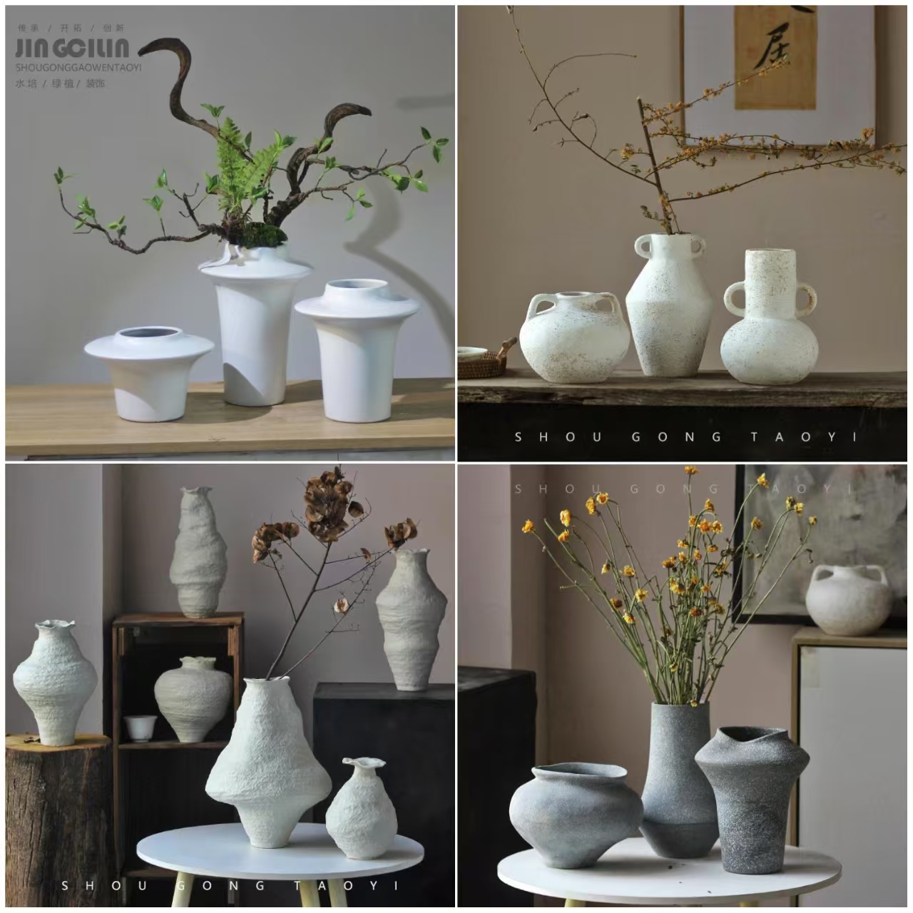 创意陶瓷装饰花瓶轻奢新中式