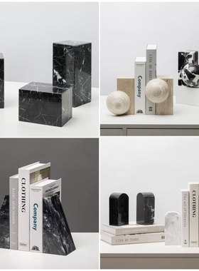 几何大理石书挡装饰摆件现代简约